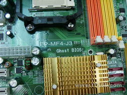 磐正EP-MF4 J3主板 经典NF4平台的稳定之选